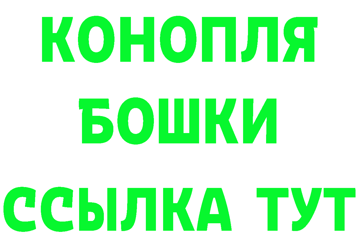 A-PVP Соль зеркало площадка KRAKEN Хабаровск