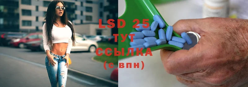 LSD-25 экстази кислота  blacksprut ссылки  Хабаровск 