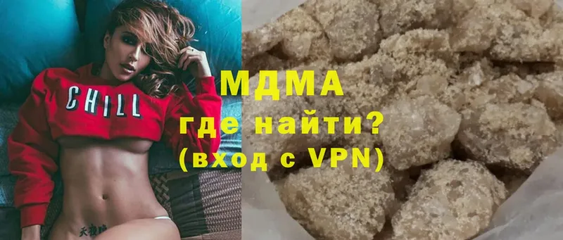 МЕГА ТОР  Хабаровск  MDMA молли 